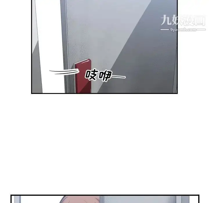 漫画《有什么了不起的!》第24话第7张图