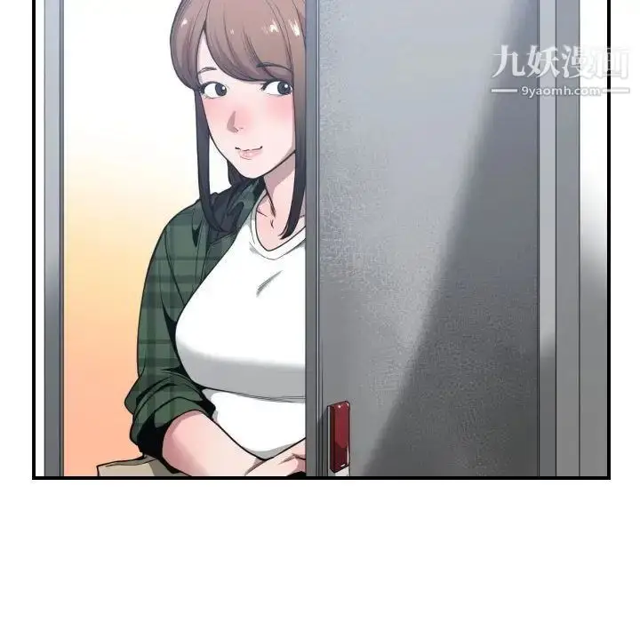 漫画《有什么了不起的!》第24话第8张图