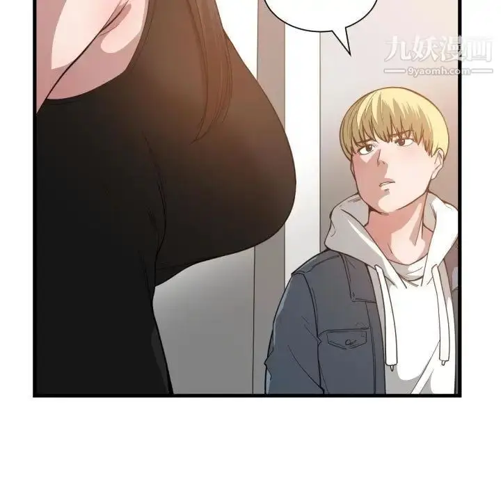 漫画《有什么了不起的!》第24话第81张图