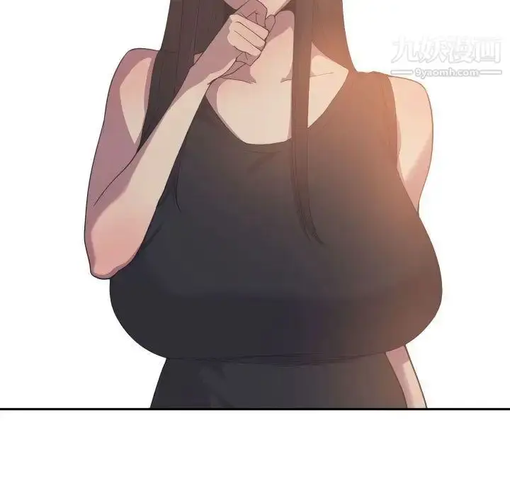 漫画《有什么了不起的!》第24话第93张图