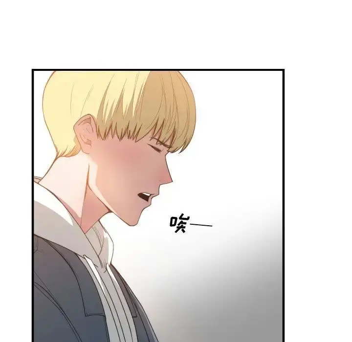 漫画《有什么了不起的!》第24话第97张图