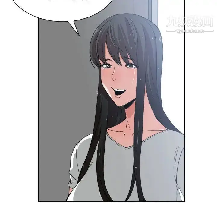 漫画《有什么了不起的!》第47话第12张图