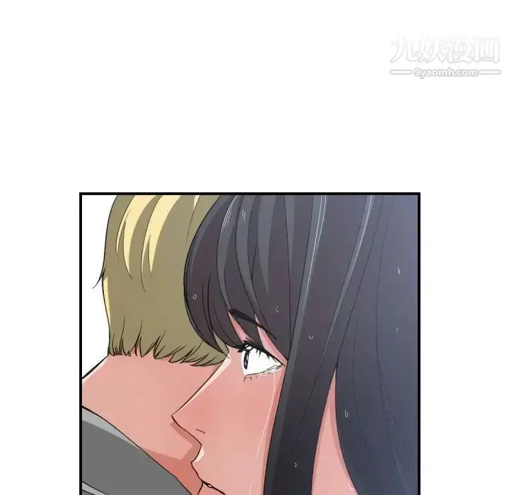 漫画《有什么了不起的!》第47话第13张图