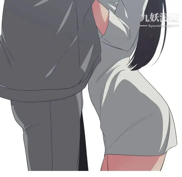 漫画《有什么了不起的!》第47话第16张图