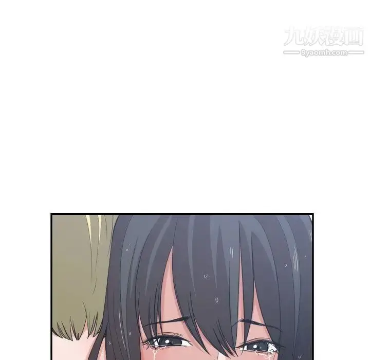 漫画《有什么了不起的!》第47话第17张图
