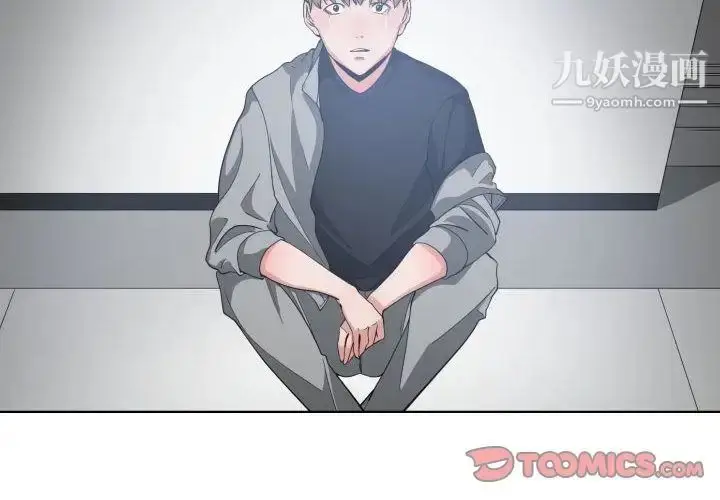 漫画《有什么了不起的!》第47话第2张图