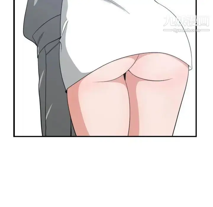 漫画《有什么了不起的!》第47话第21张图