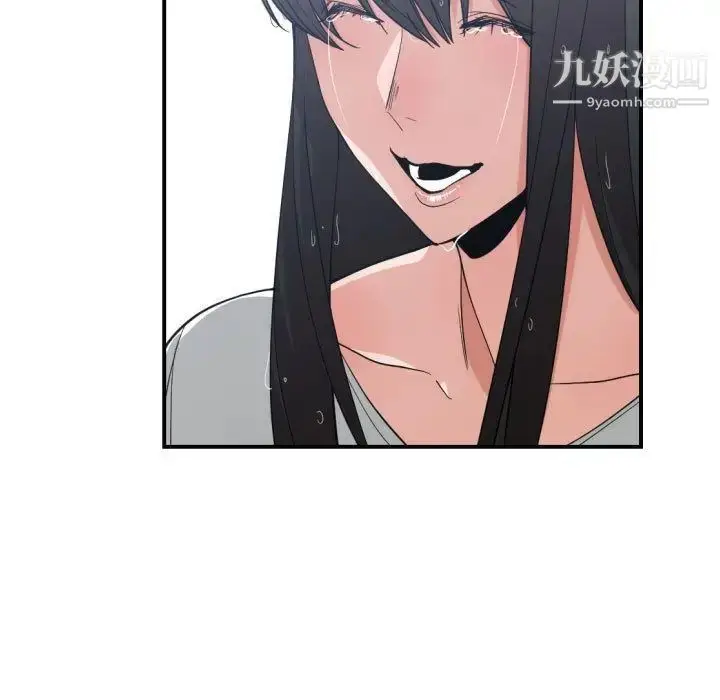 漫画《有什么了不起的!》第47话第27张图