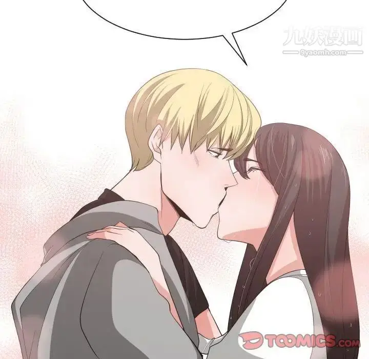 漫画《有什么了不起的!》第47话第30张图