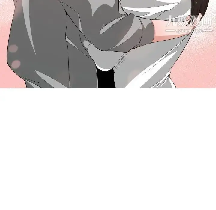 漫画《有什么了不起的!》第47话第31张图