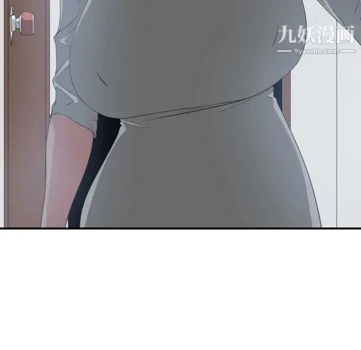 漫画《有什么了不起的!》第47话第5张图