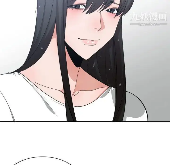 漫画《有什么了不起的!》第47话第51张图