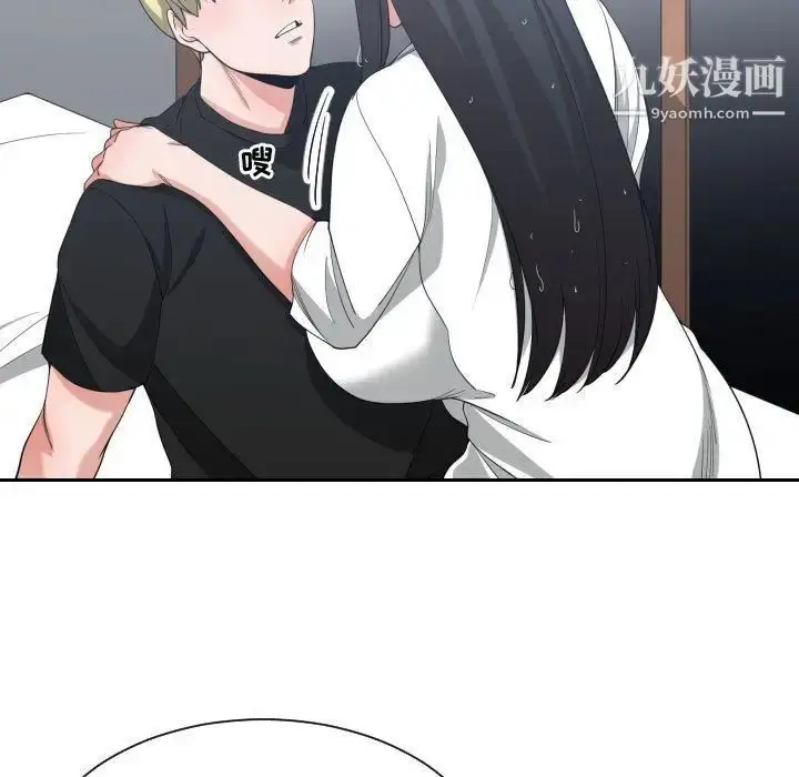 漫画《有什么了不起的!》第47话第67张图