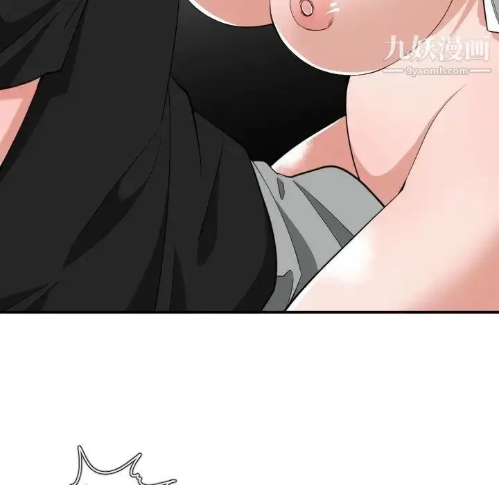 漫画《有什么了不起的!》第47话第81张图