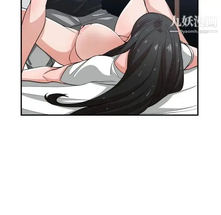 漫画《有什么了不起的!》第47话第97张图