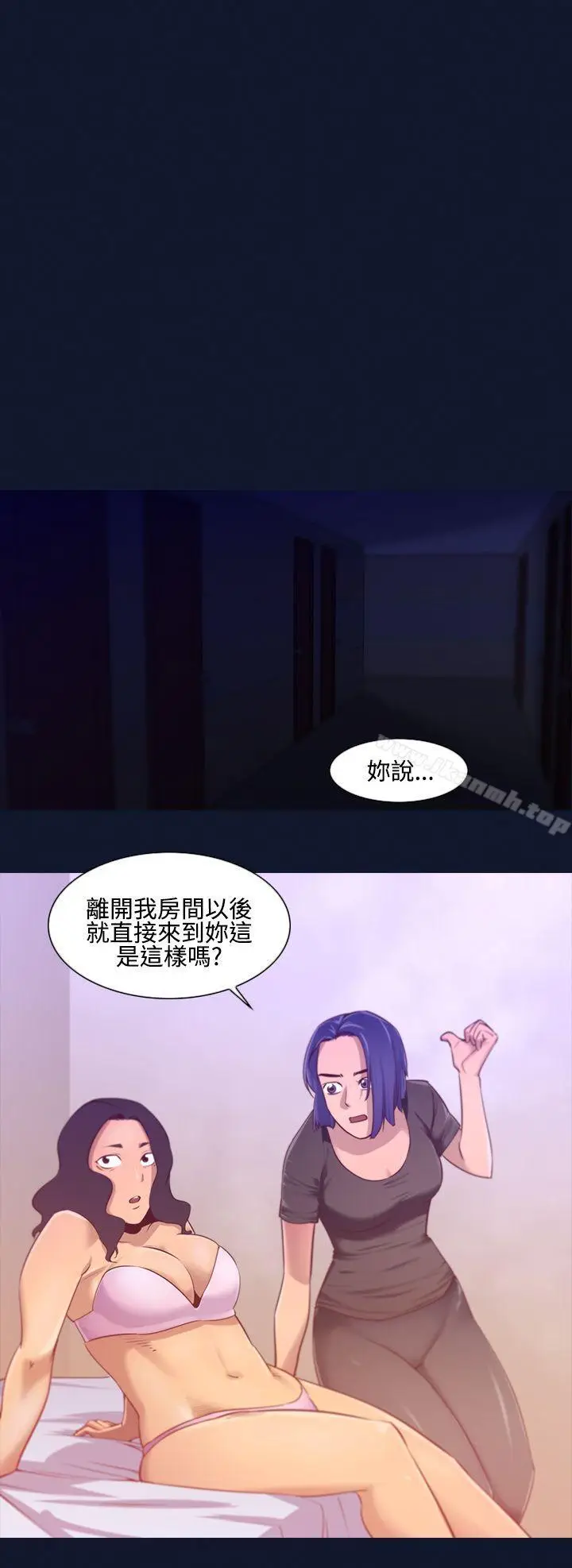 漫画《祸乱(完结)》第11话第8张图
