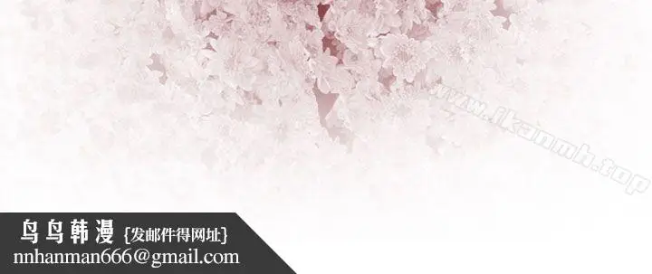 漫画《祸乱(完结)》第40话第14张图