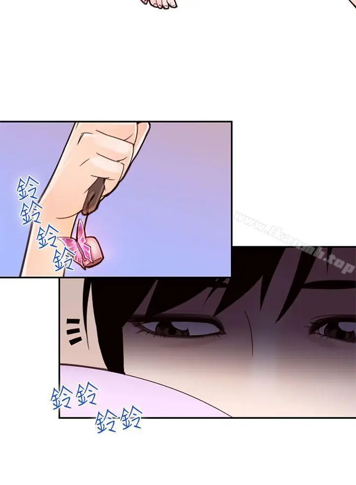 漫画《祸乱(完结)》第21话第12张图