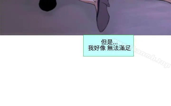 漫画《祸乱(完结)》第18话第4张图