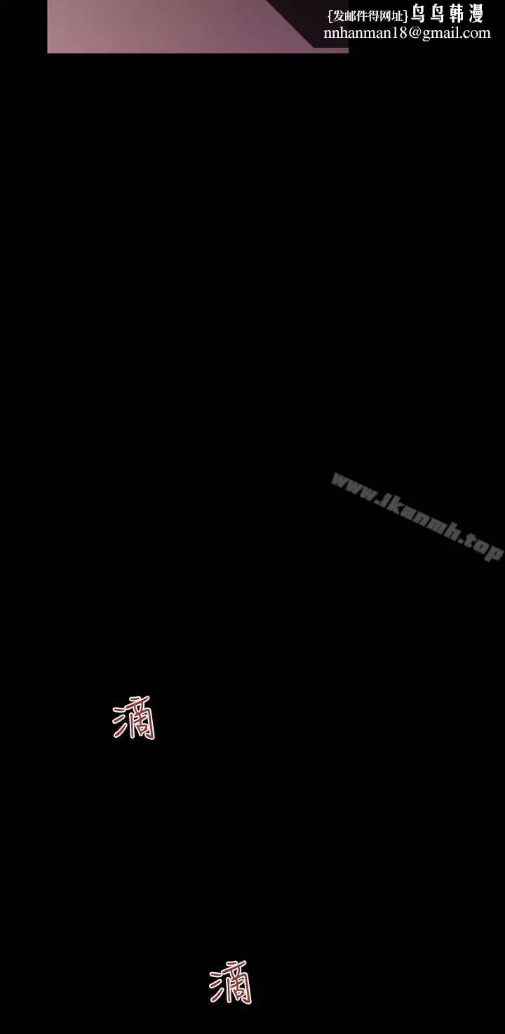 漫画《祸乱(完结)》第34话第10张图
