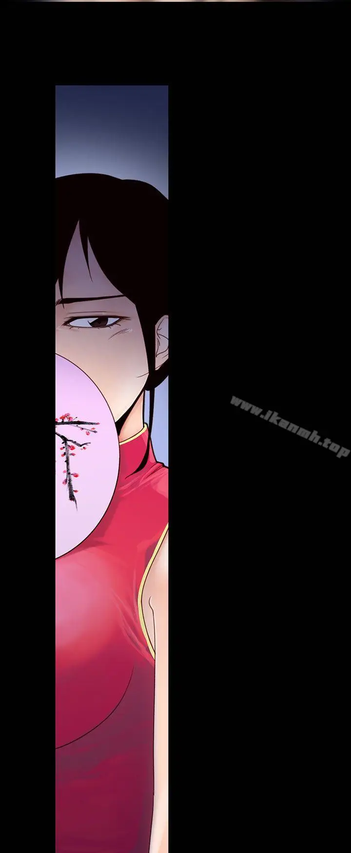 漫画《祸乱(完结)》第22话第12张图