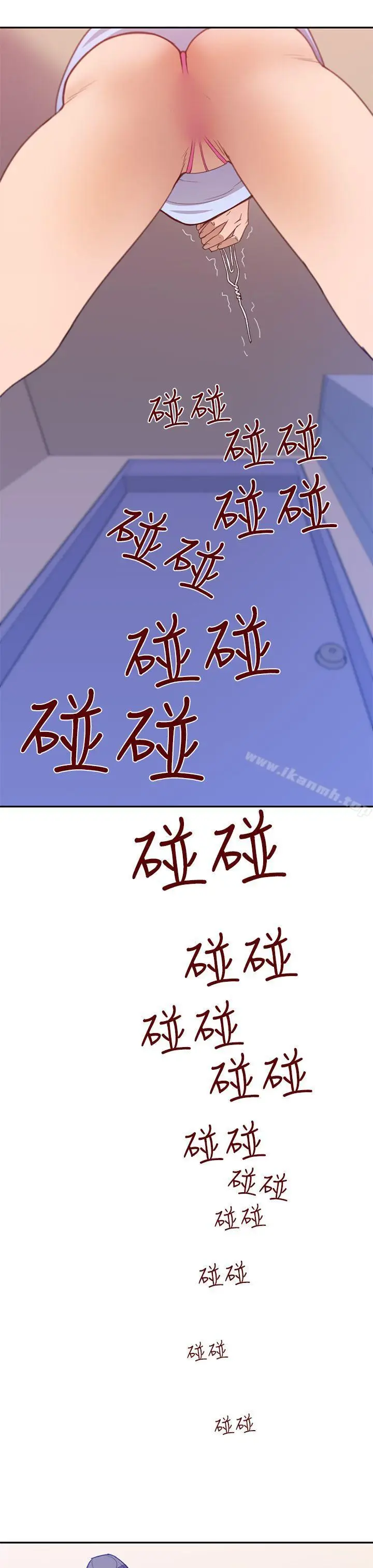 漫画《祸乱(完结)》第19话第5张图