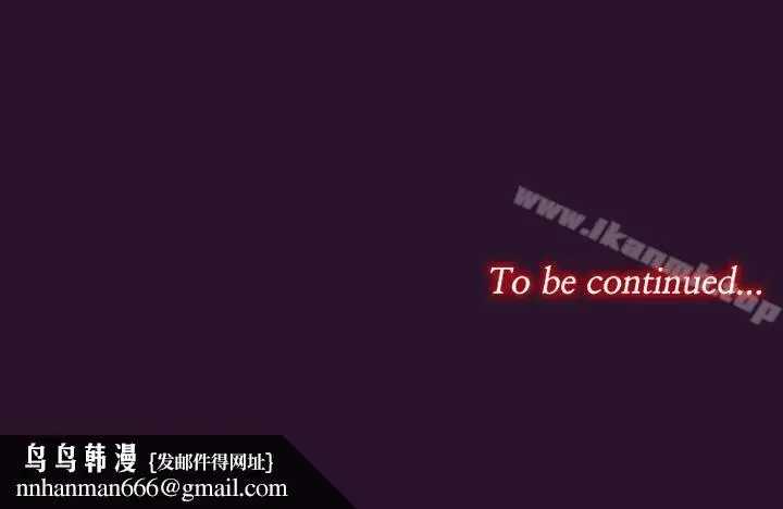 漫画《祸乱(完结)》第9话第14张图