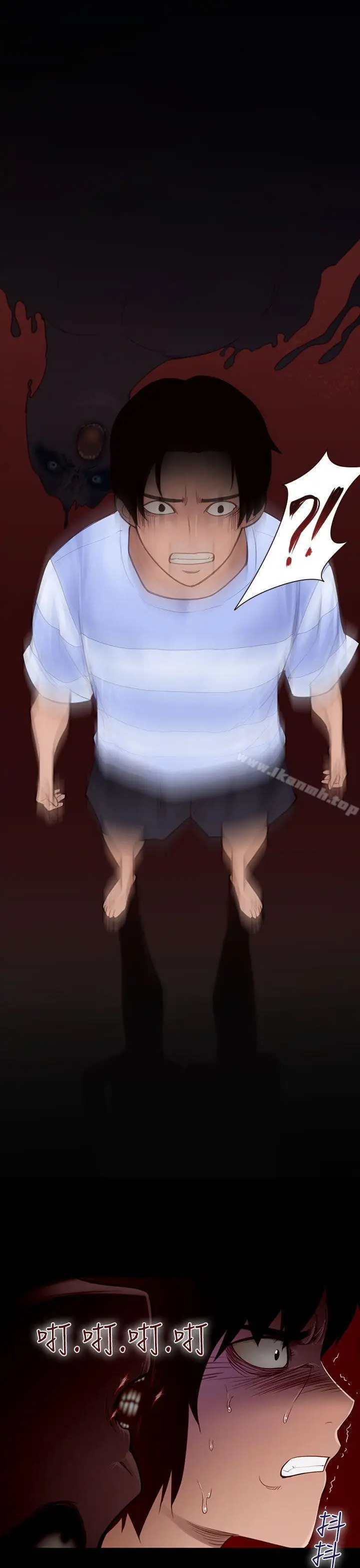 漫画《祸乱(完结)》第23话第15张图