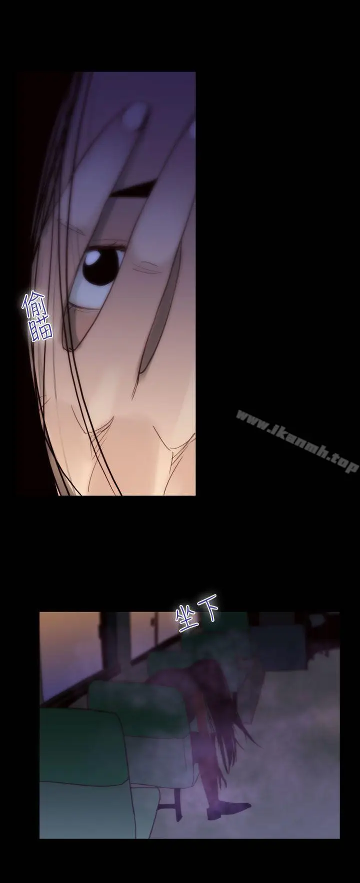 漫画《祸乱(完结)》第31话第6张图