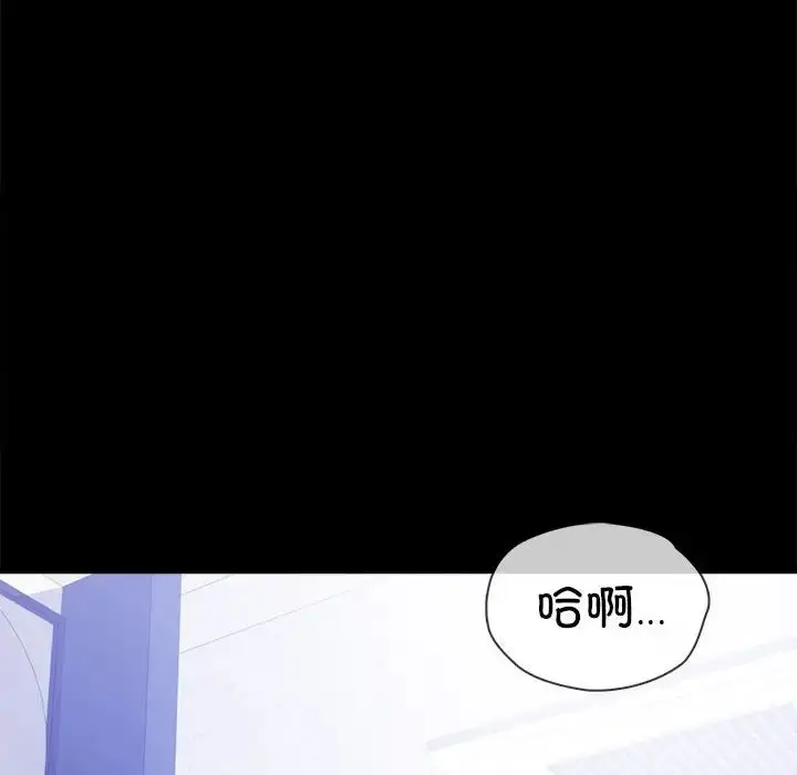 漫画《背叛的开始》第34话第103张图