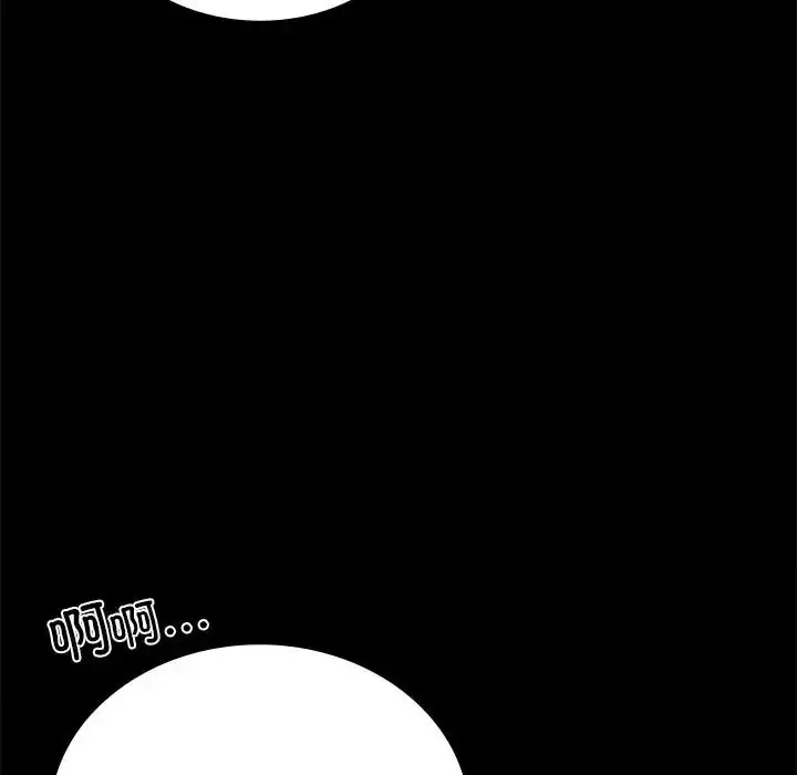 漫画《背叛的开始》第34话第107张图