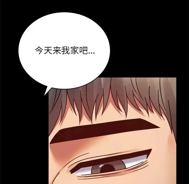 漫画《背叛的开始》第34话第120张图