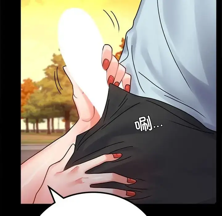 漫画《背叛的开始》第34话第186张图