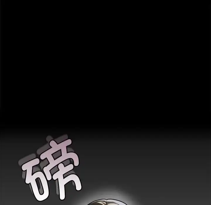 漫画《背叛的开始》第34话第58张图