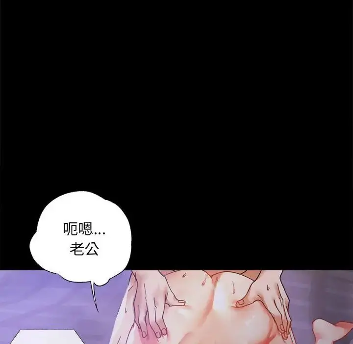 漫画《背叛的开始》第15话第114张图