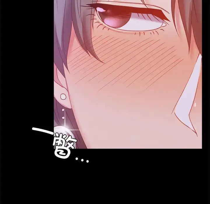漫画《背叛的开始》第15话第168张图