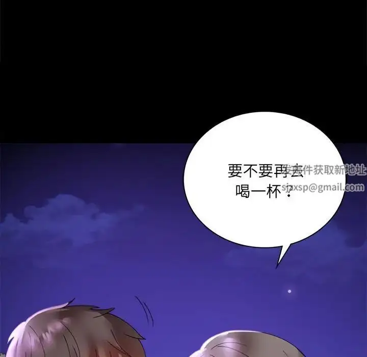 漫画《背叛的开始》第15话第181张图