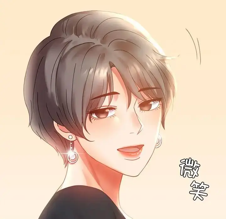 漫画《背叛的开始》第15话第45张图