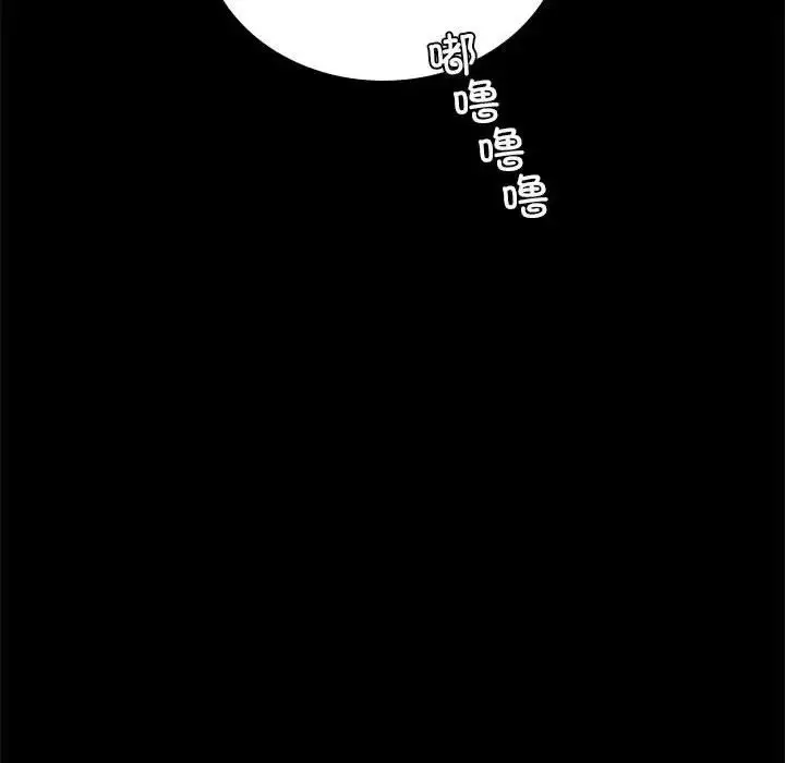 漫画《背叛的开始》第15话第98张图