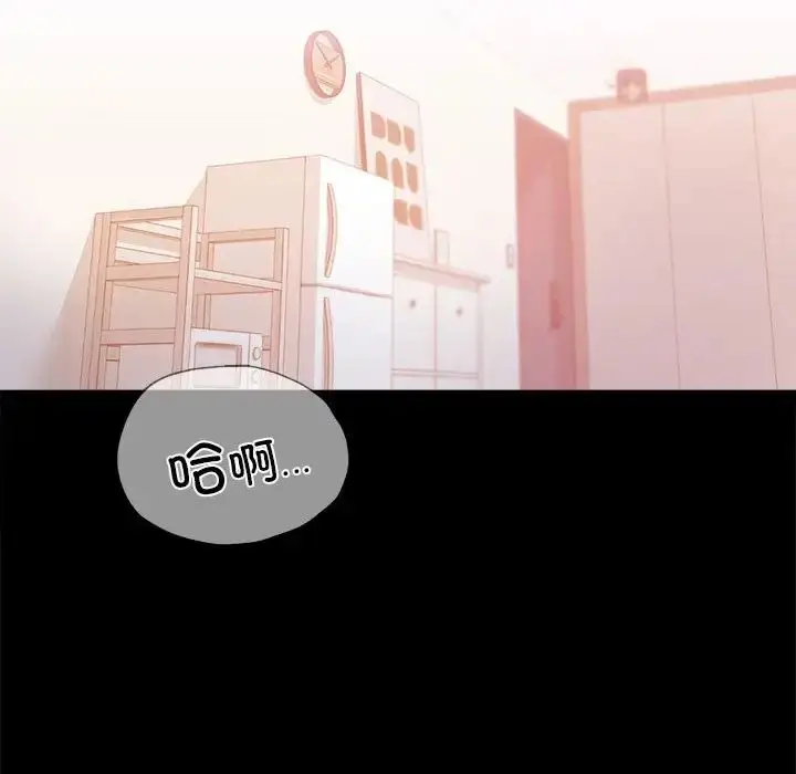 漫画《背叛的开始》第19话第107张图