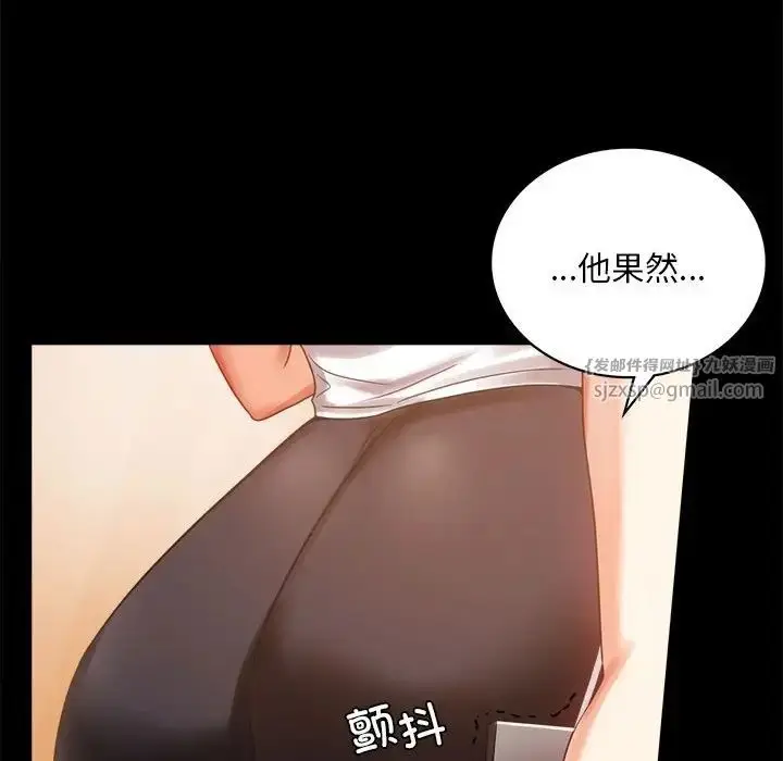 漫画《背叛的开始》第19话第160张图