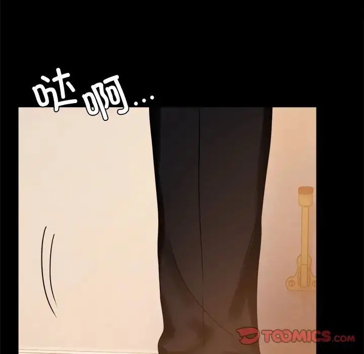 漫画《背叛的开始》第19话第172张图
