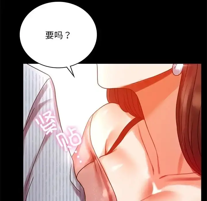 漫画《背叛的开始》第19话第25张图