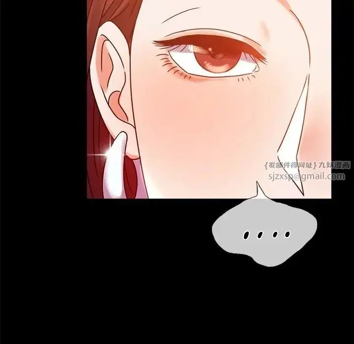 漫画《背叛的开始》第19话第35张图