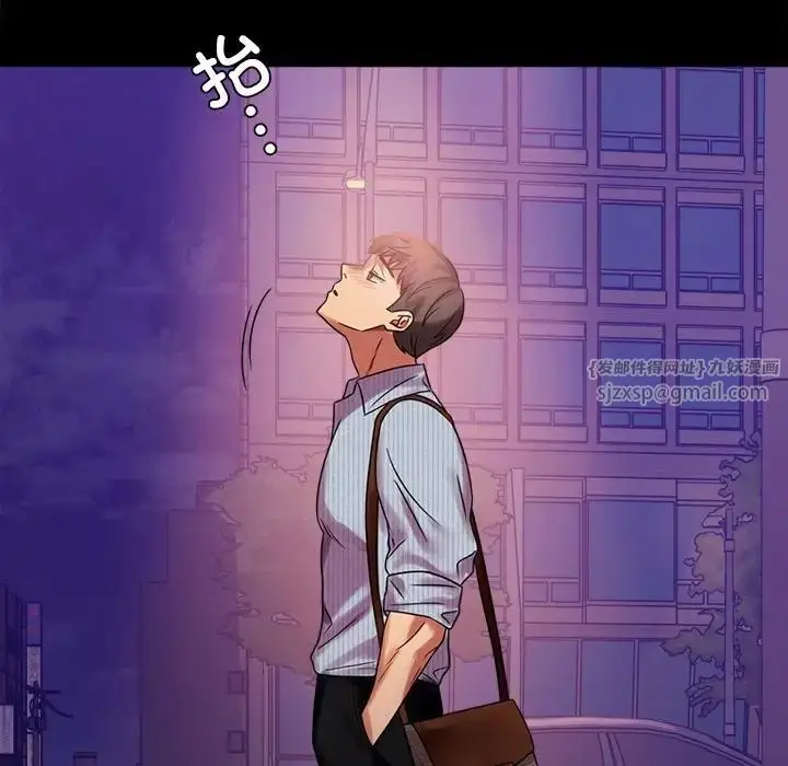 漫画《背叛的开始》第19话第62张图
