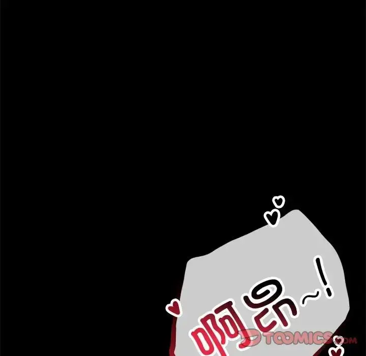 漫画《背叛的开始》第19话第68张图