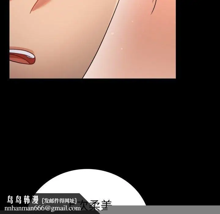 漫画《背叛的开始》第67话第81张图