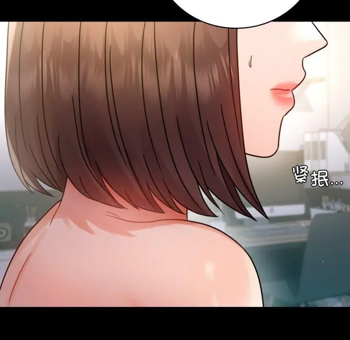 漫画《背叛的开始》第65话第78张图