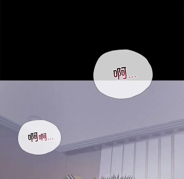 漫画《背叛的开始》第46话第56张图