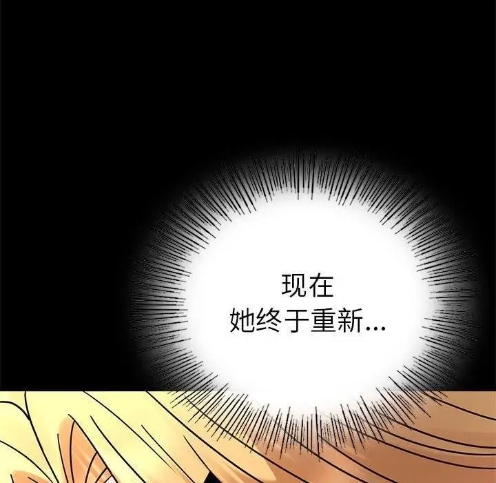 漫画《背叛的开始》第46话第66张图